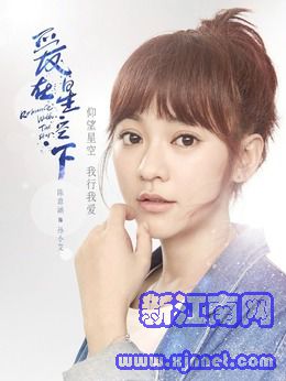 孙小艾(陈意涵饰演)