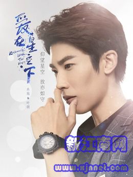 叶朗(冉旭饰演)