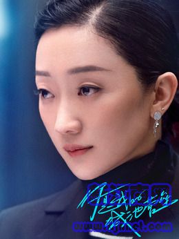 邢克瑶（张瑶饰演）