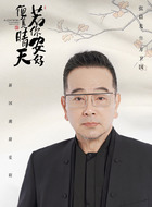 方卫国