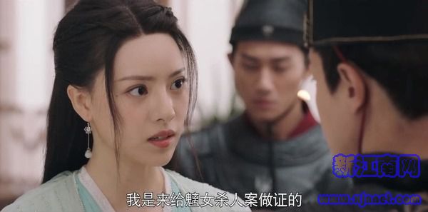 玉昭令第2集剧照