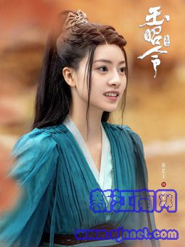 端木翠（张艺上饰演）