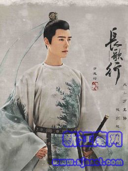 魏叔玉（方逸伦饰演）