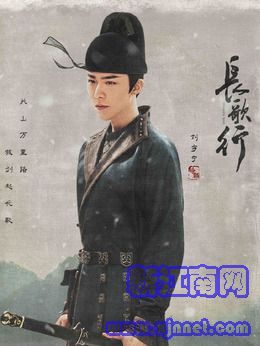皓都（刘宇宁饰演）