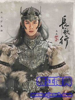 阿诗勒隼（吴磊饰演）