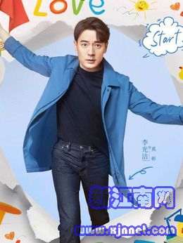 奚彬(李光洁饰演)