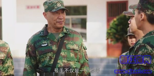 号手就位第1集剧照