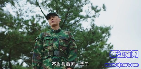 号手就位第4集剧照