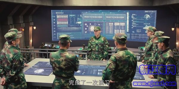 号手就位第4集剧照