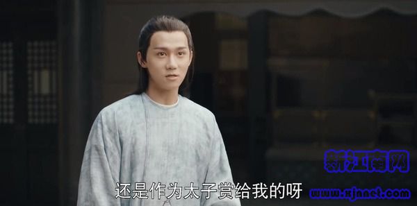 骊歌行第15集剧照