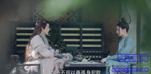 长歌行第38集剧照