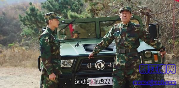 号手就位第12集剧照