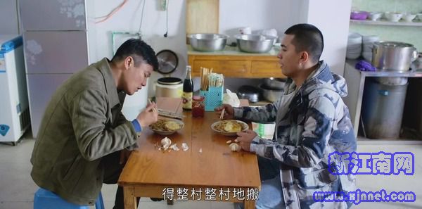 号手就位第13集剧照