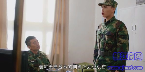 号手就位第13集剧照