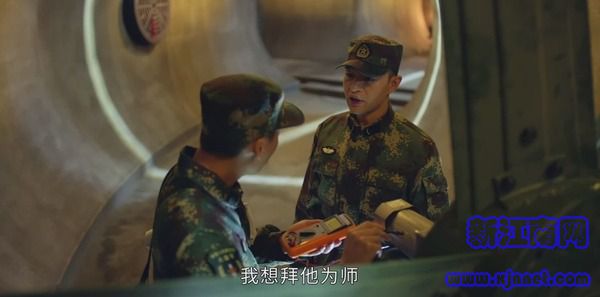 号手就位第17集剧照