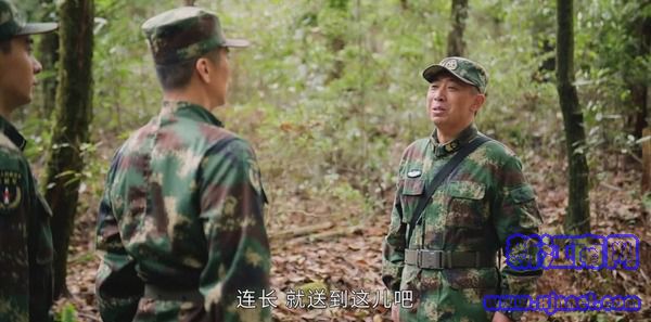 号手就位第15集剧照