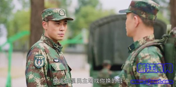 号手就位第15集剧照