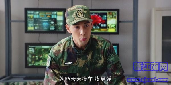 号手就位第14集剧照