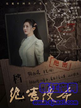 赖西诺(牟星饰演)