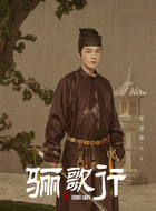 太子