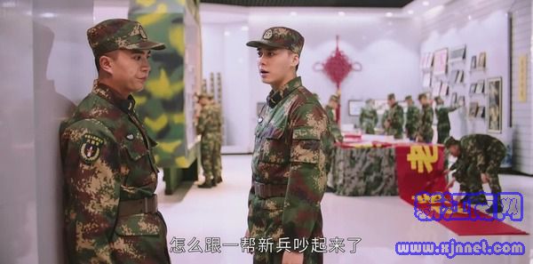 号手就位第42集剧照