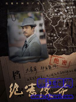 大表哥(郑国霖饰演)