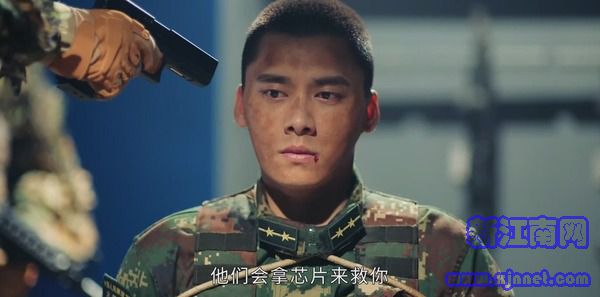 号手就位第48集剧照