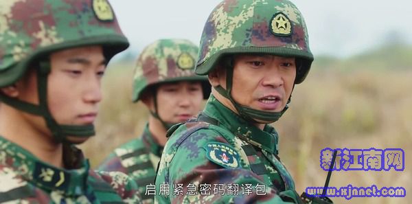 号手就位第48集剧照