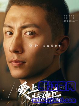 梁牧泽(黄景瑜饰演)