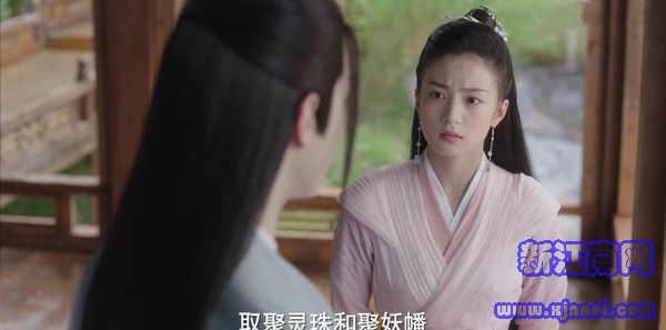 千古玦尘第34集剧照