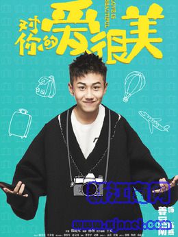 陈慕(姜冠南饰演)