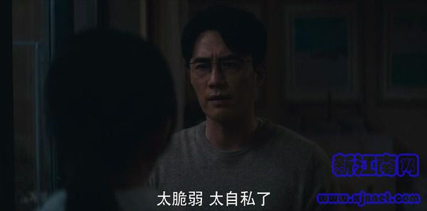 我是真的爱你第9集剧照