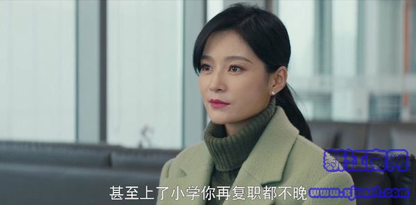 我是真的爱你第9集剧照