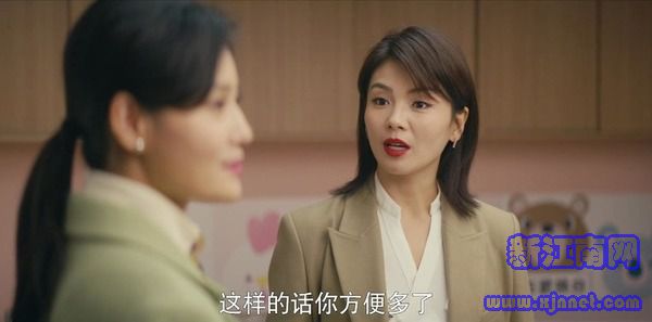 我是真的爱你第10集剧照