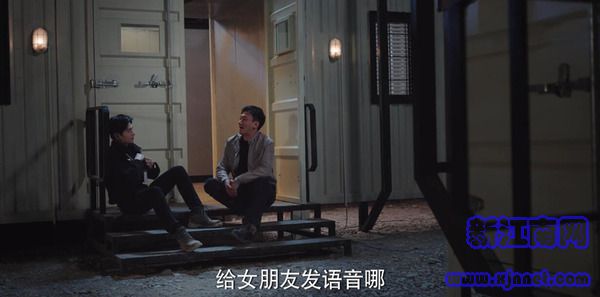 你是我的荣耀第18集剧照