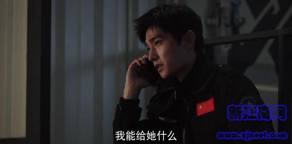 你是我的荣耀第18集剧照