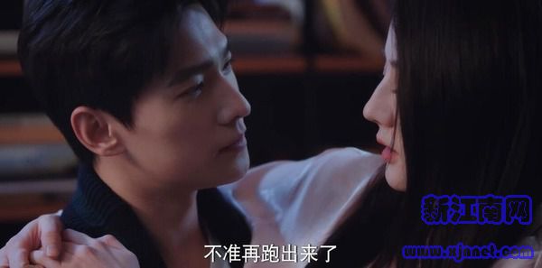 你是我的荣耀第25集剧照