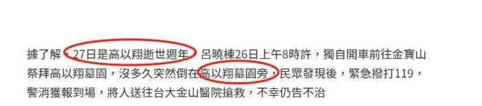 ������Ϊ������ɨĹͻȻ������� �ֳ�������ʲô��