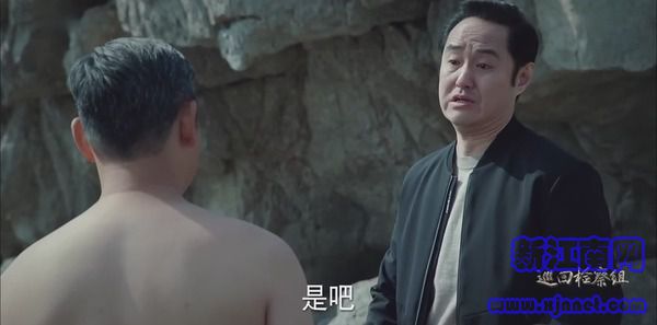 巡回检察组第16集剧照