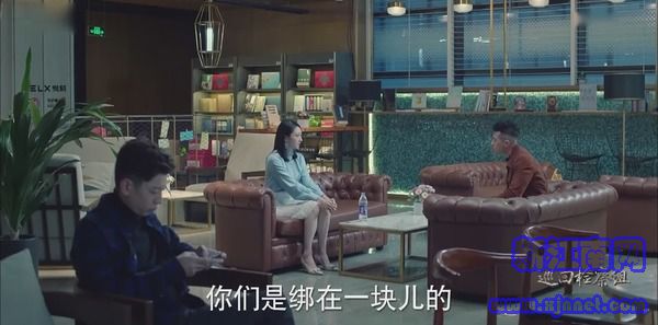 巡回检察组第16集剧照