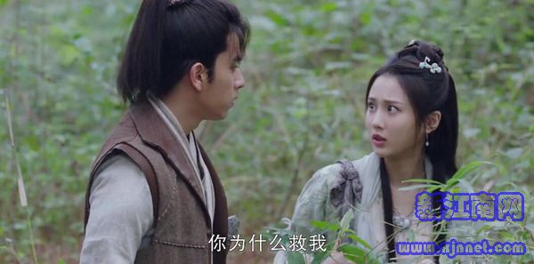 有翡第16集剧照