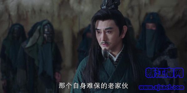 有翡第16集剧照