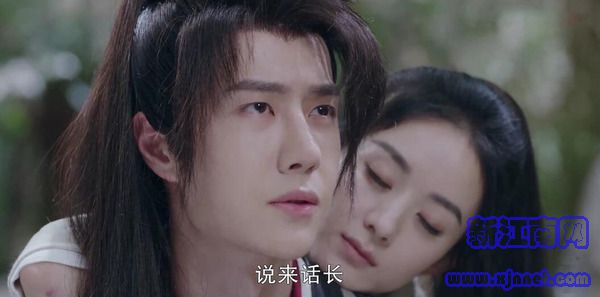 有翡第16集剧照