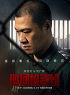 沈广军
