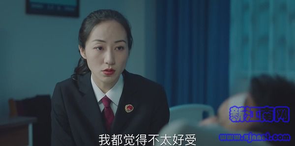 巡回检察组第25集剧照