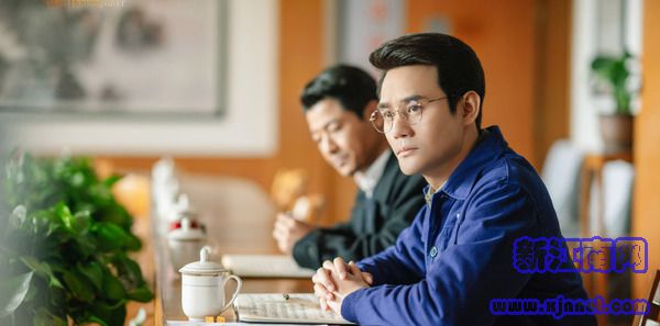 大江大河2第14集剧照