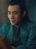 王夙