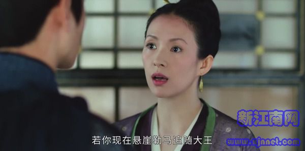 上阳赋第15集剧照