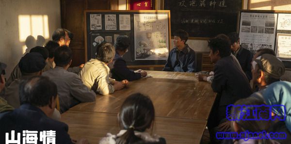 ɽ�����8������