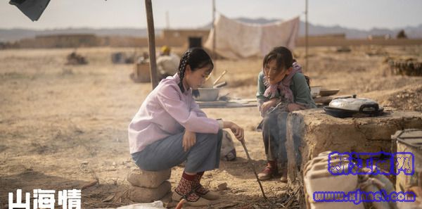 ɽ�����4������